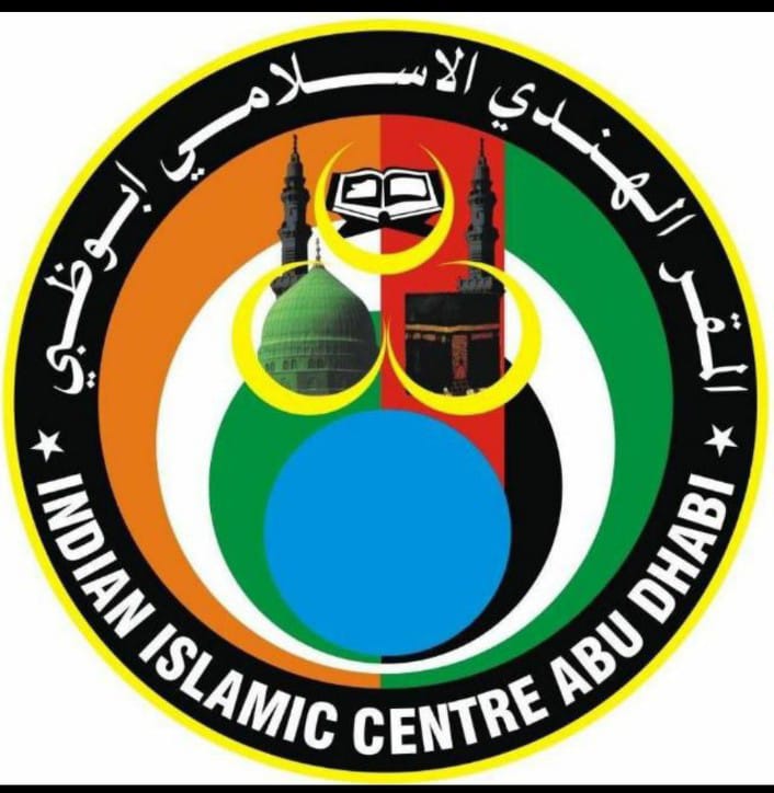Abu Dhabi Indian Islamic Center